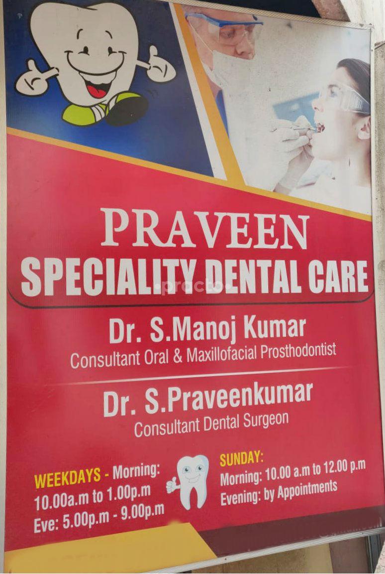 Entrance at Praveen Speciality Dental Care Velachery Chennai
