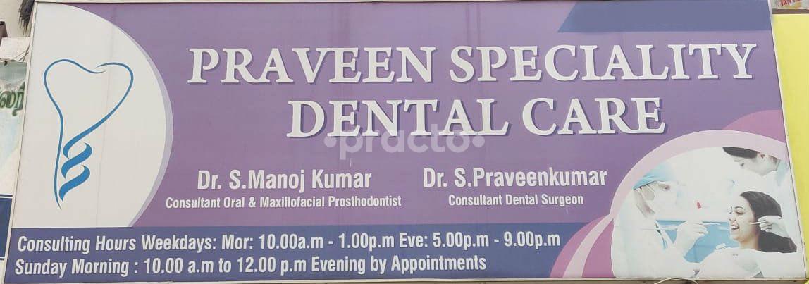 Entrance at Praveen Speciality Dental Care Velachery Chennai