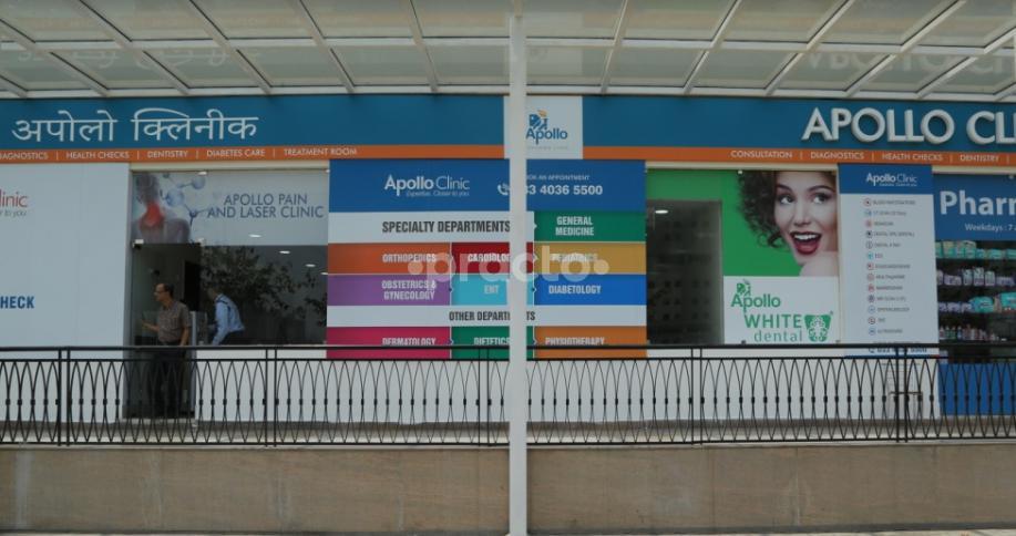 Apollo Clinic New Town Kolkata