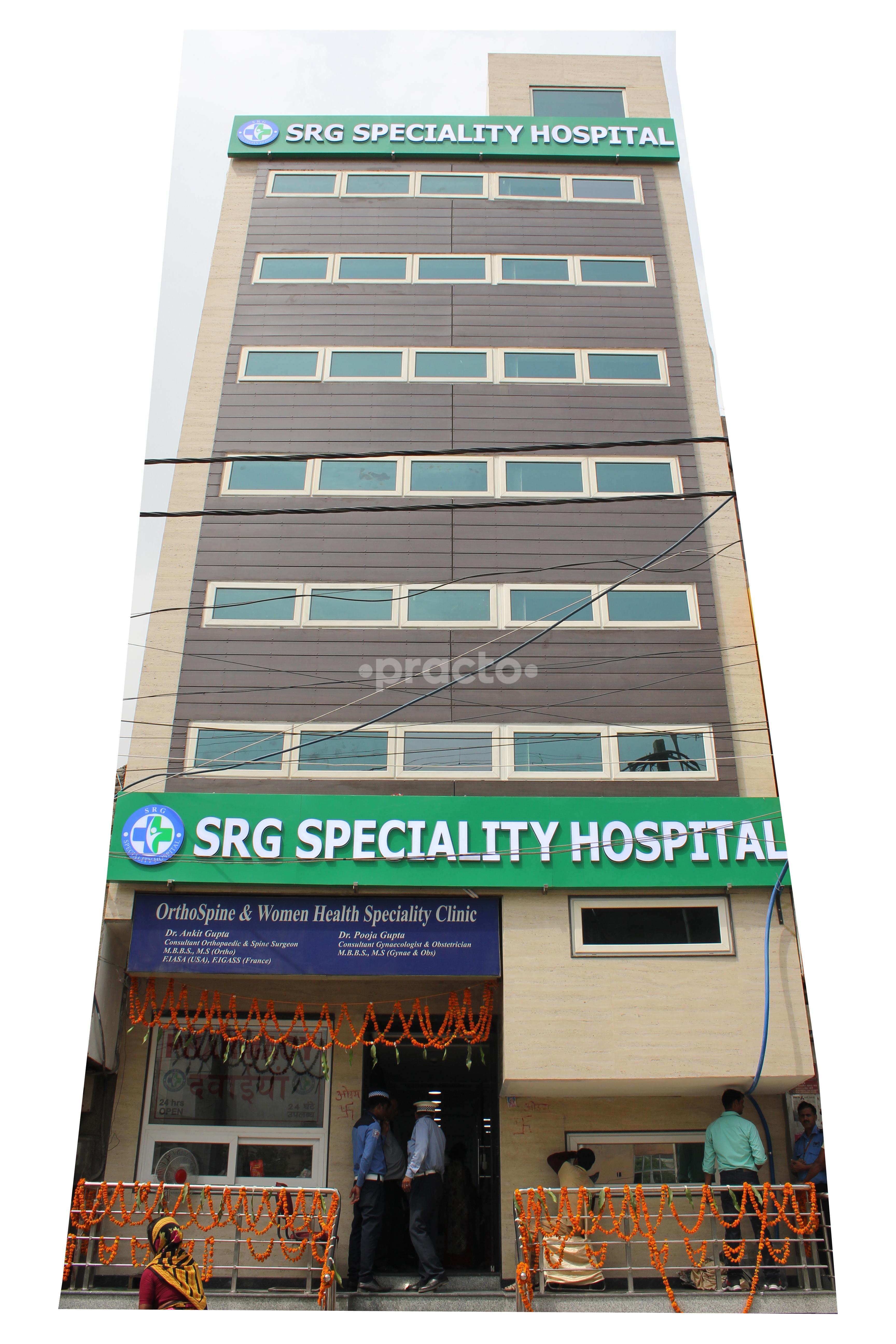 Entrance at SRG Speciality Hospital Shastri Nagar Delhi