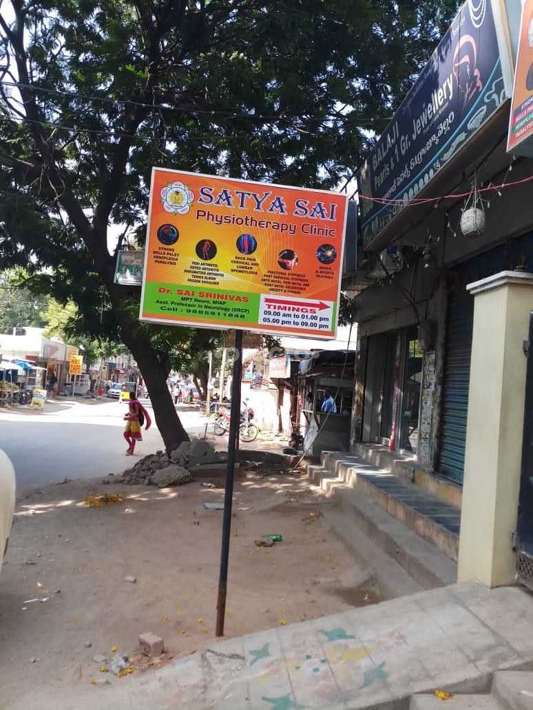 Entrance at Satya sai Physiotherapy Clinic Vanasthalipuram Hyderabad