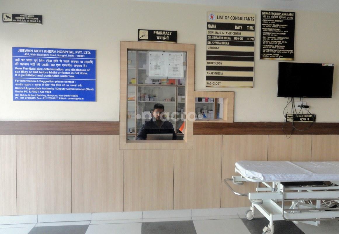 Reception at J.M Khera Orthopedic Hospital Nangloi Delhi