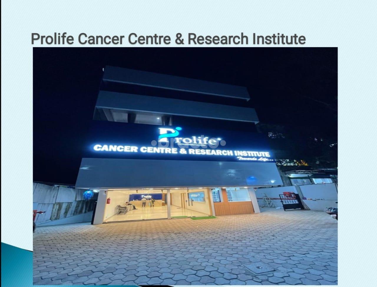 Outside Area at Prolife Cancer Centre & Research Institute Gultekdi Pune