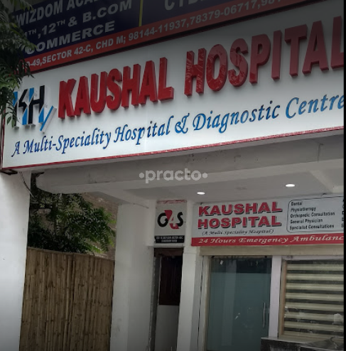 Entrance at Kaushal Hospital Sector 47 Chandigarh