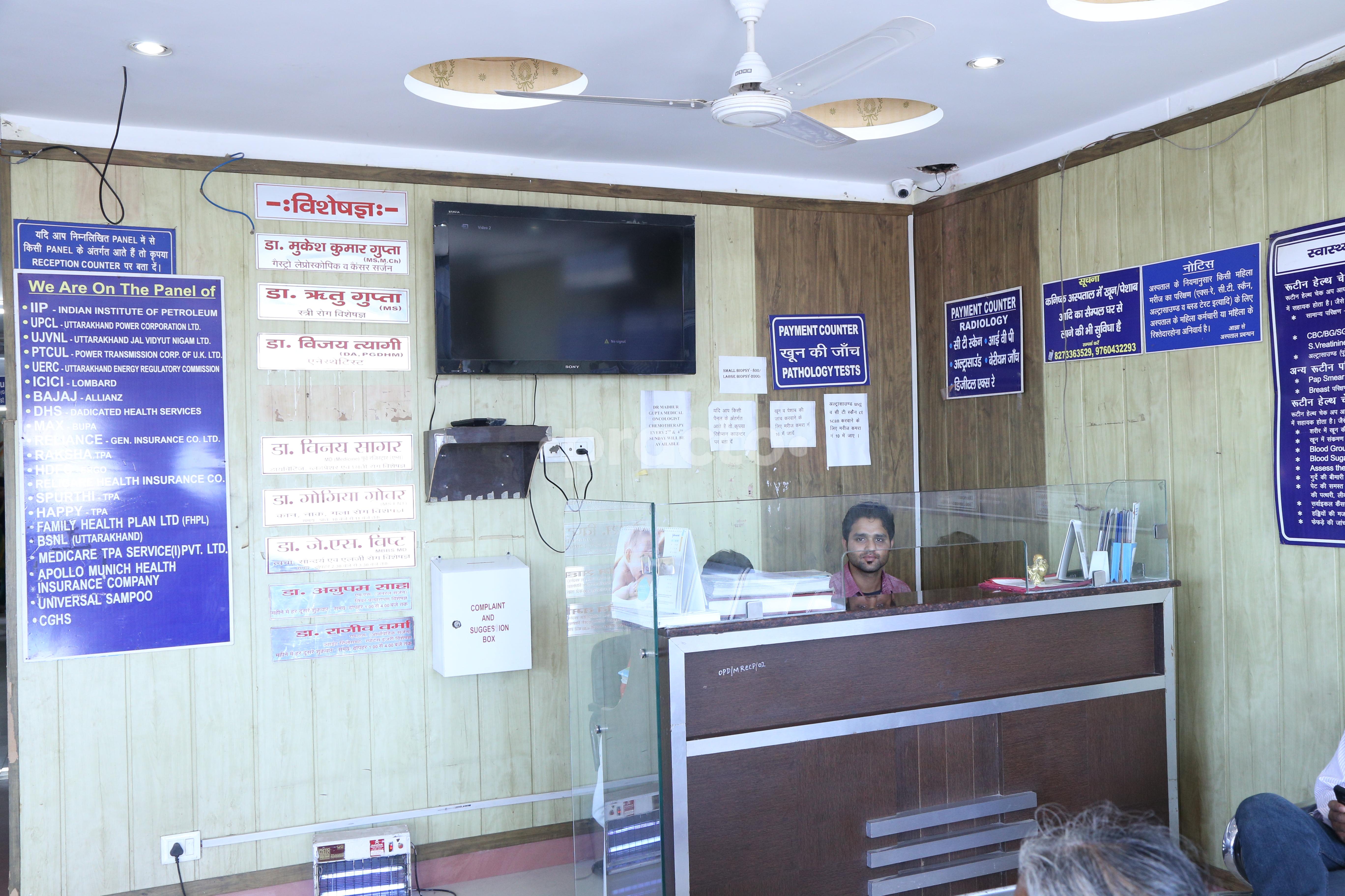 Labs at Kanishk Womens Care Center Ajabpur Dehradun