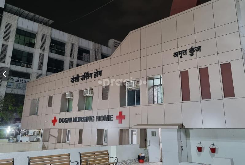 Doshi Nursing Home Ghatkopar East Mumbai