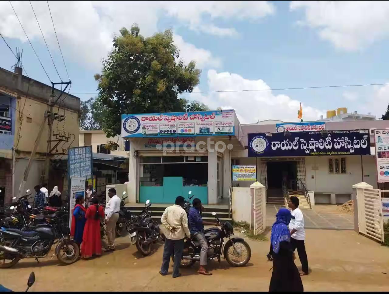 Royal Speciality Hospital