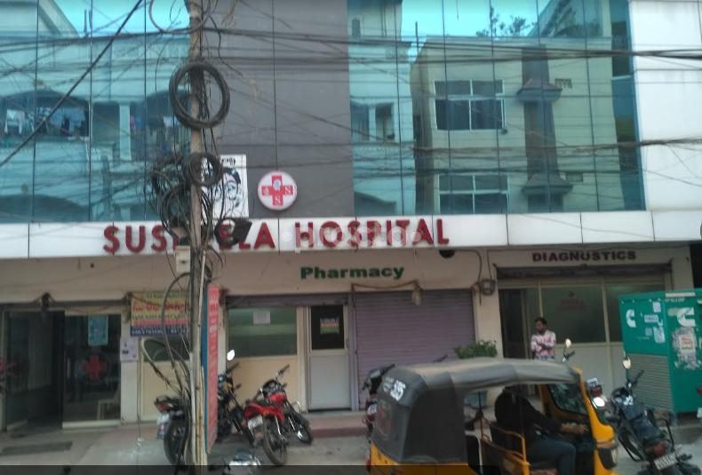 Susheela Hospital Ramanthapur Hyderabad