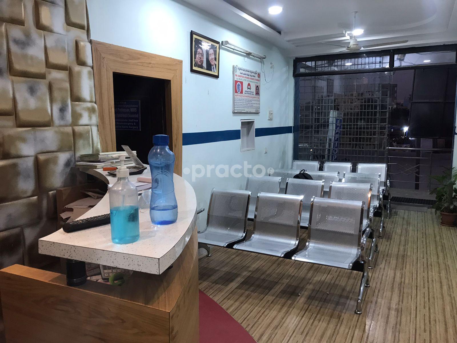 Waiting Area at Nirvitha Hospital Chanda Nagar Hyderabad