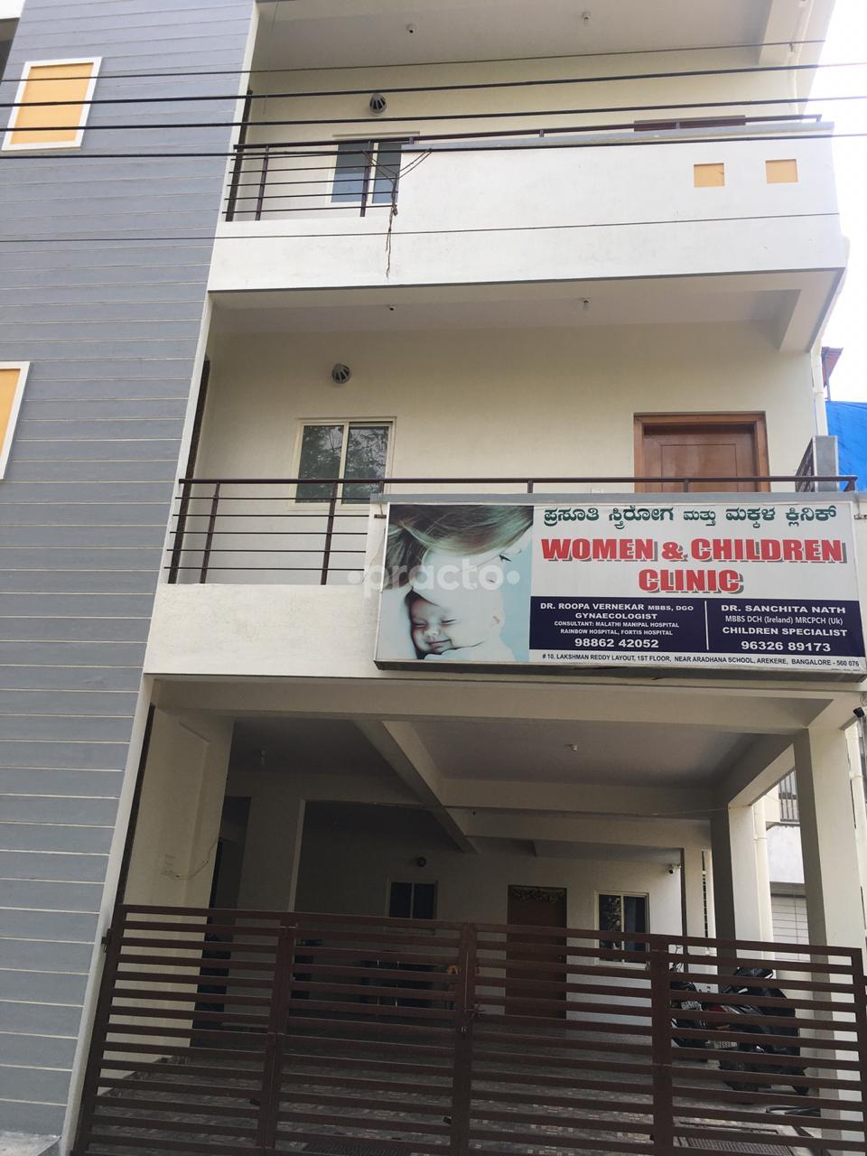 Outside Area at Women & Children Clinic Arekere Bangalore