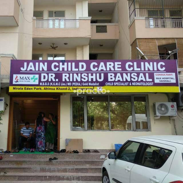 Entrance at Jain Child Care Clinic Indirapuram Ghaziabad