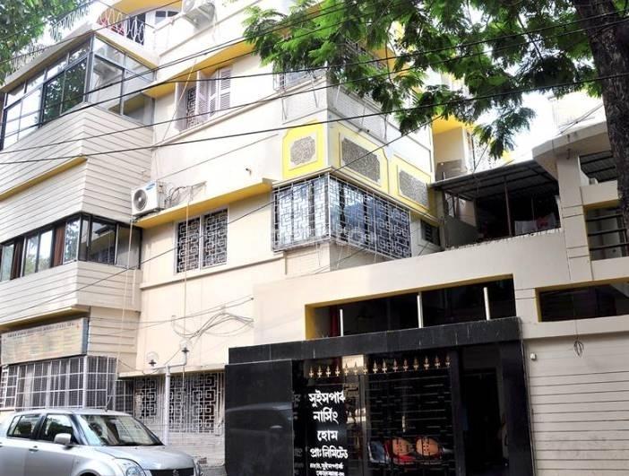 Entrance at Swiss Park Nursing Home Tollygunge Kolkata