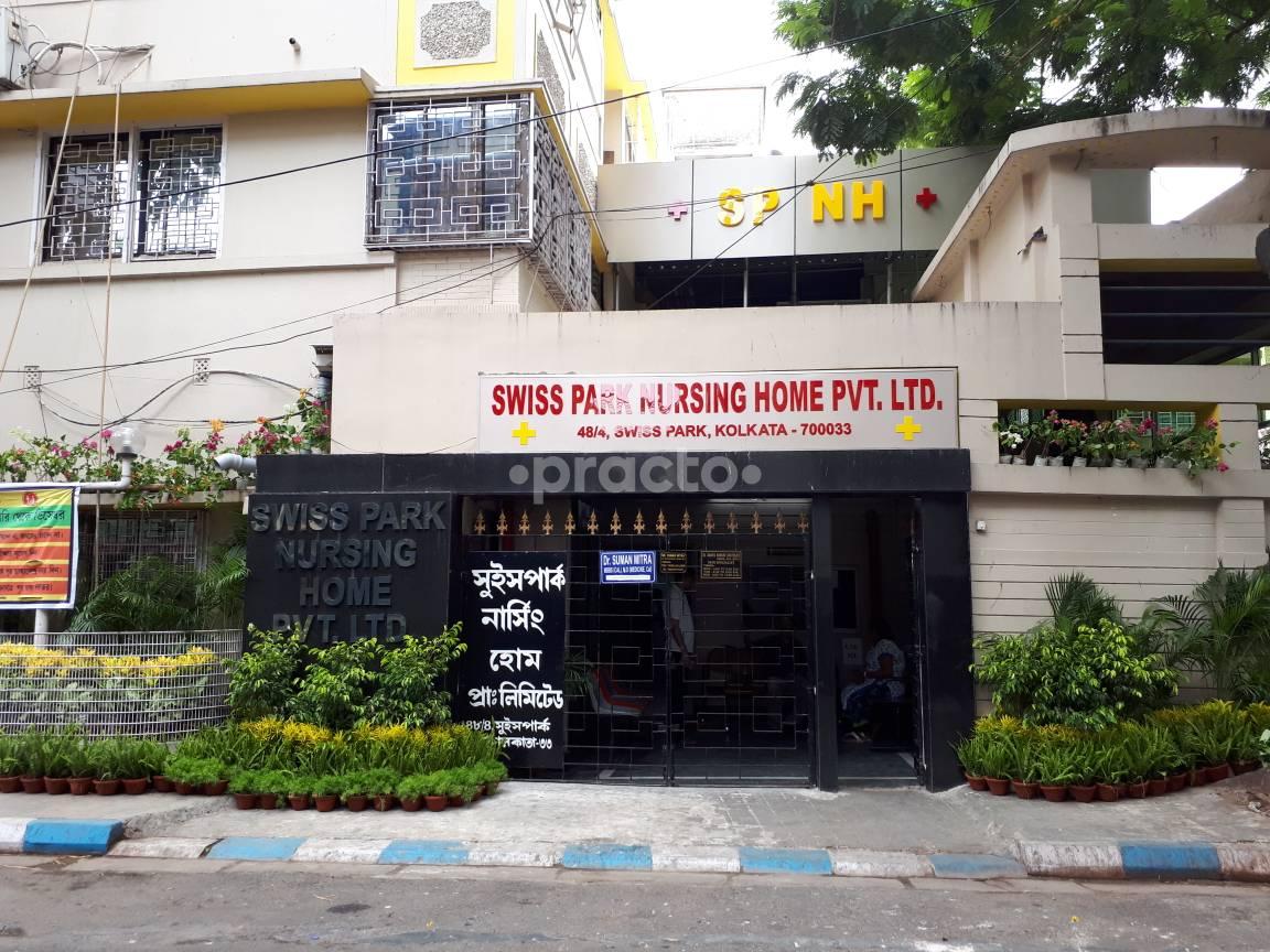 Entrance at Swiss Park Nursing Home Tollygunge Kolkata