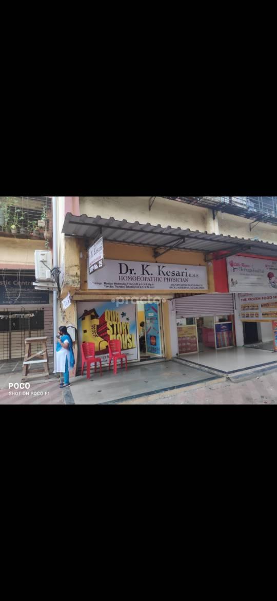 Vashi Clinic Vashi Navi Mumbai
