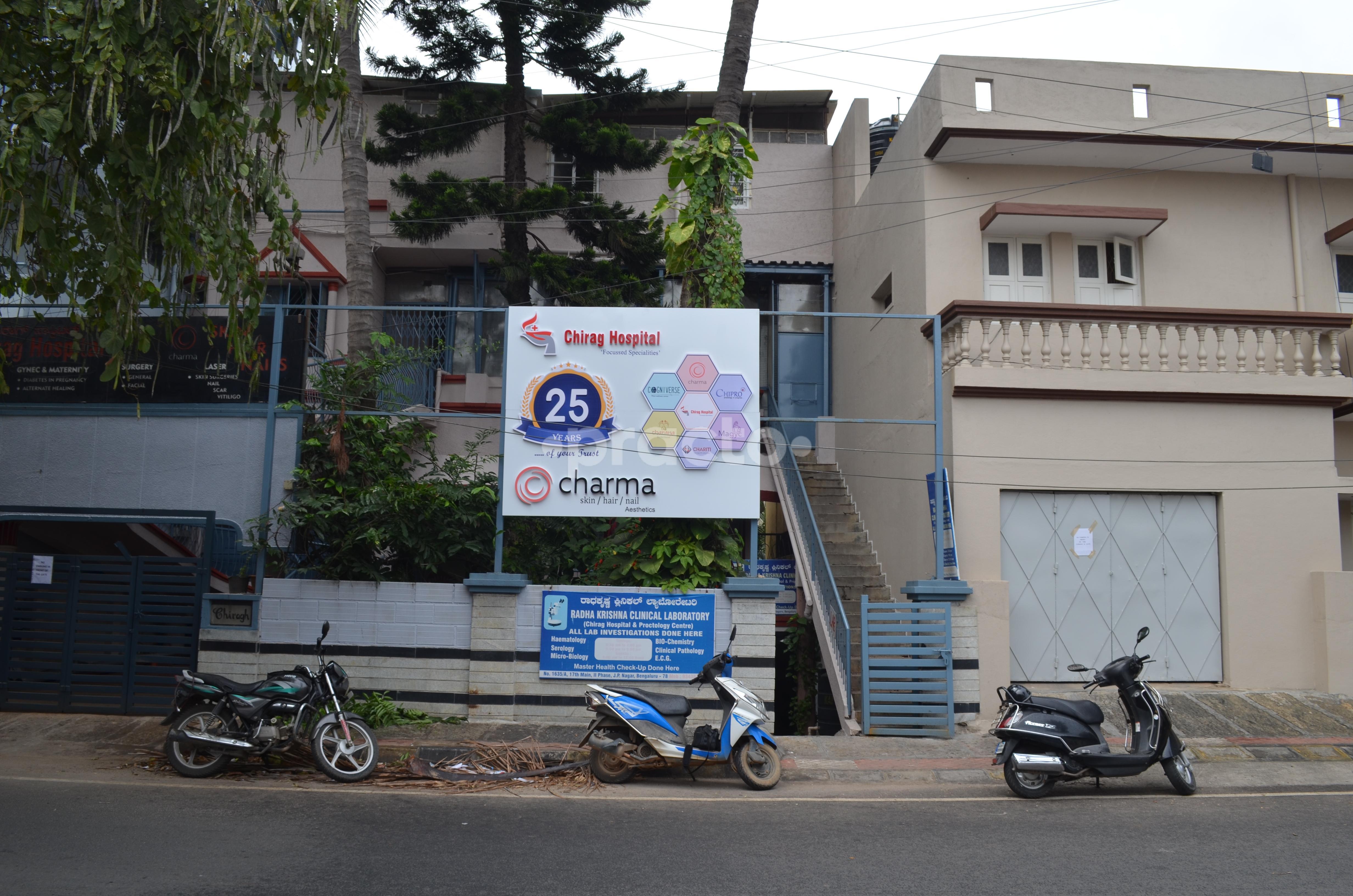 Outside Area at Charma Clinic JP Nagar 2 Phase Bangalore