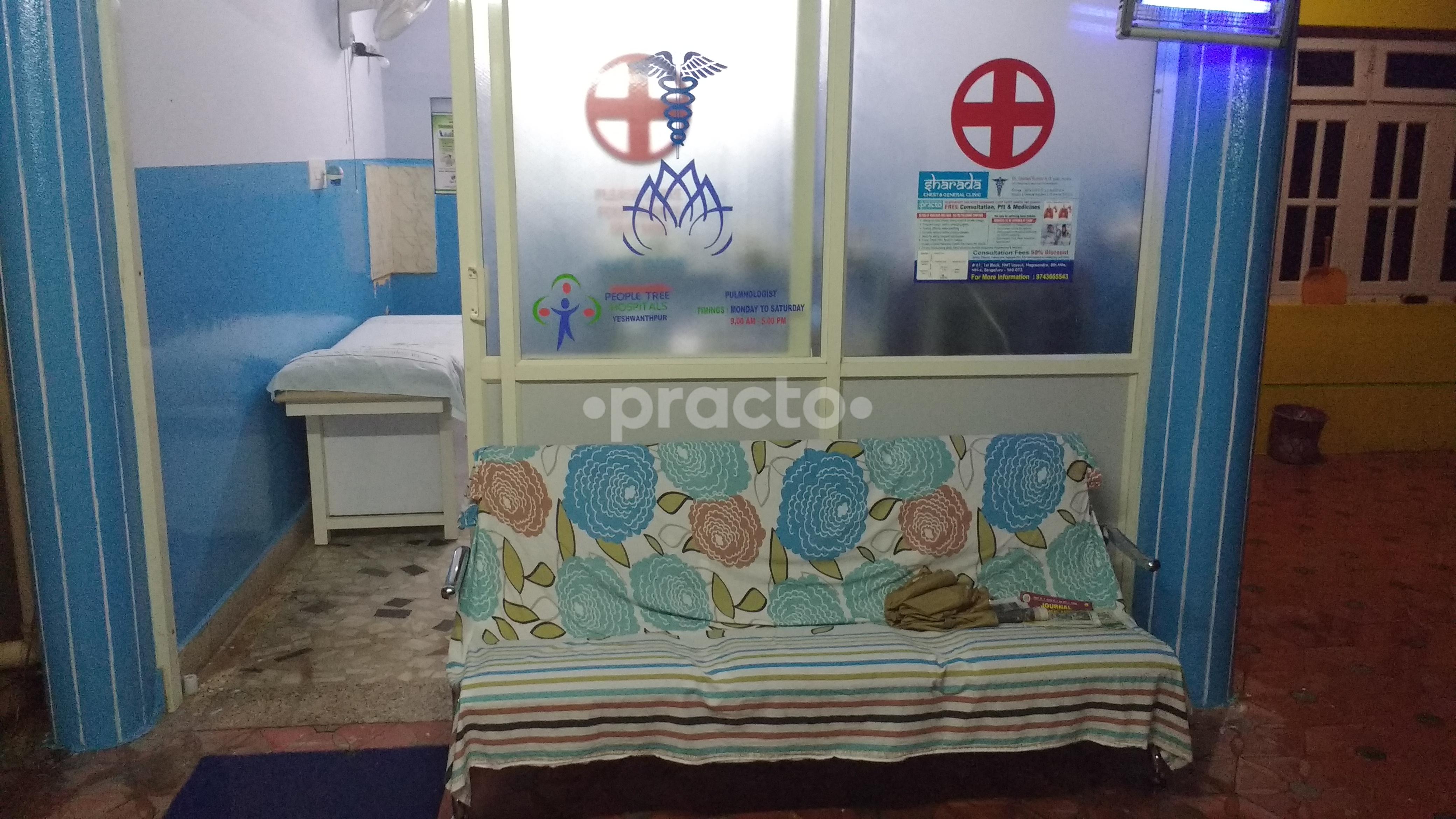 Reception at Sharada Asthma Allergy &  Chest  Clinic T Dasarahalli Bangalore