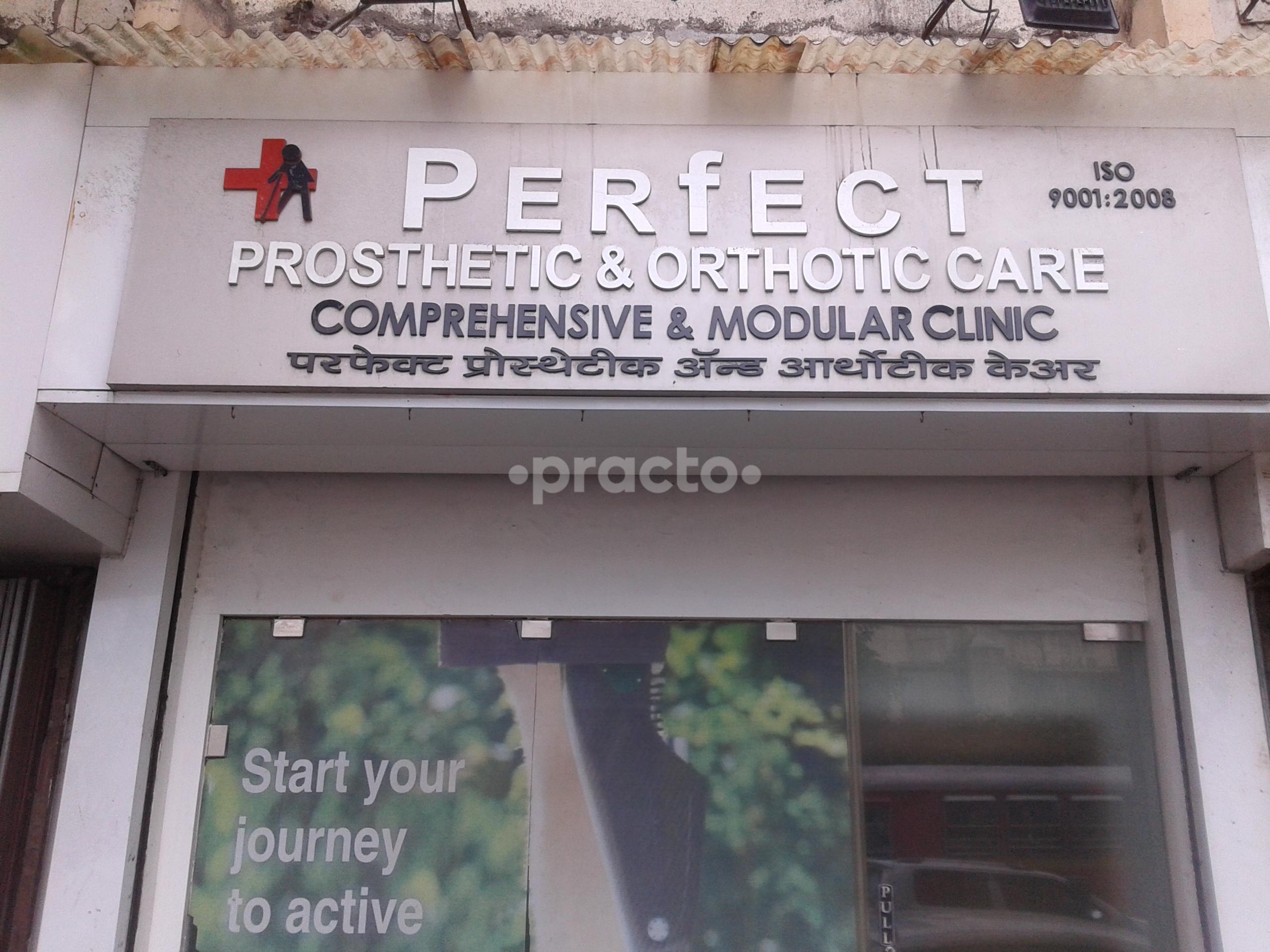 Entrance at Perfect Prosthetic and Orthotic Care Perfect Surgical Co. Thane West Thane