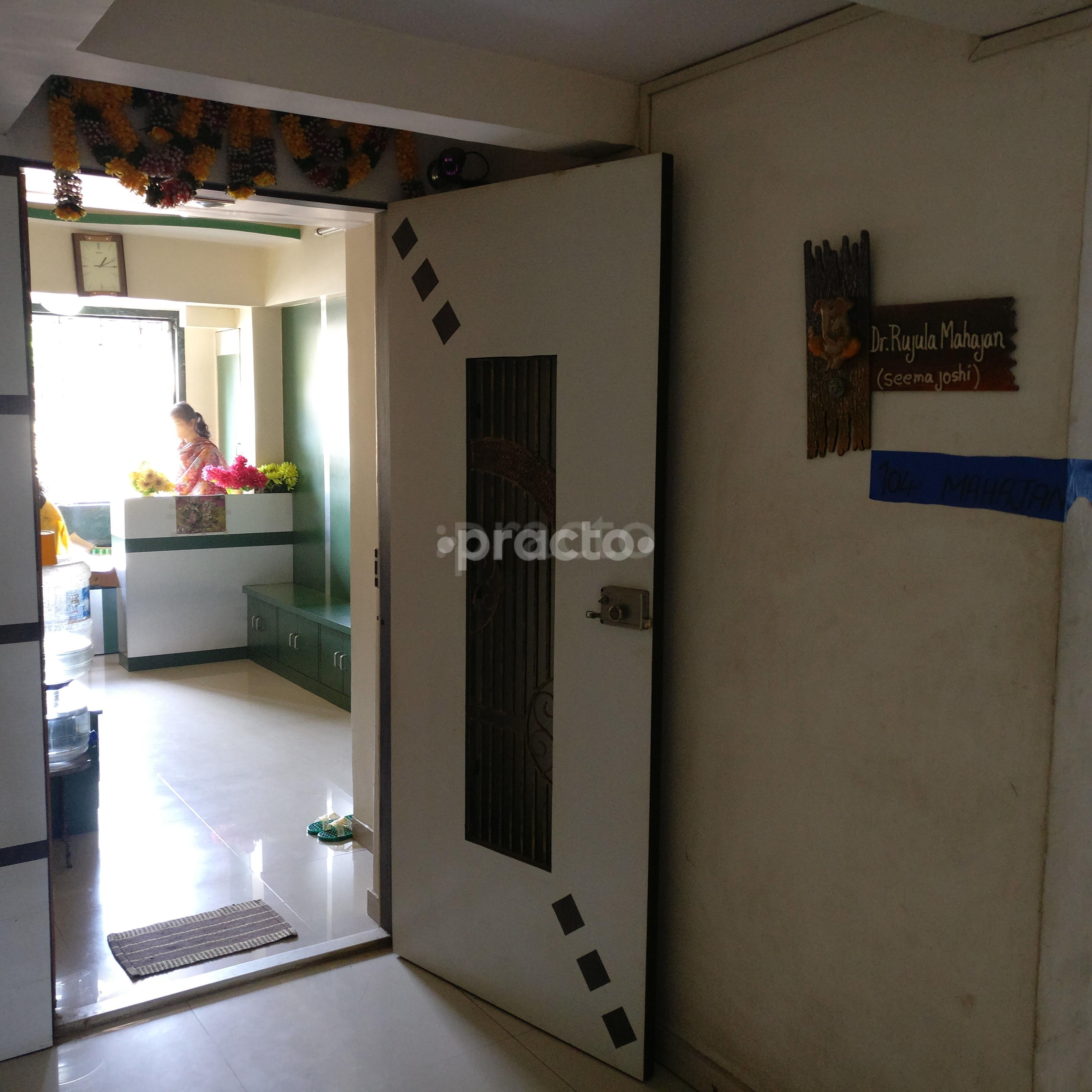 Entrance at Dr. Rujula's Clinic Naupada Thane