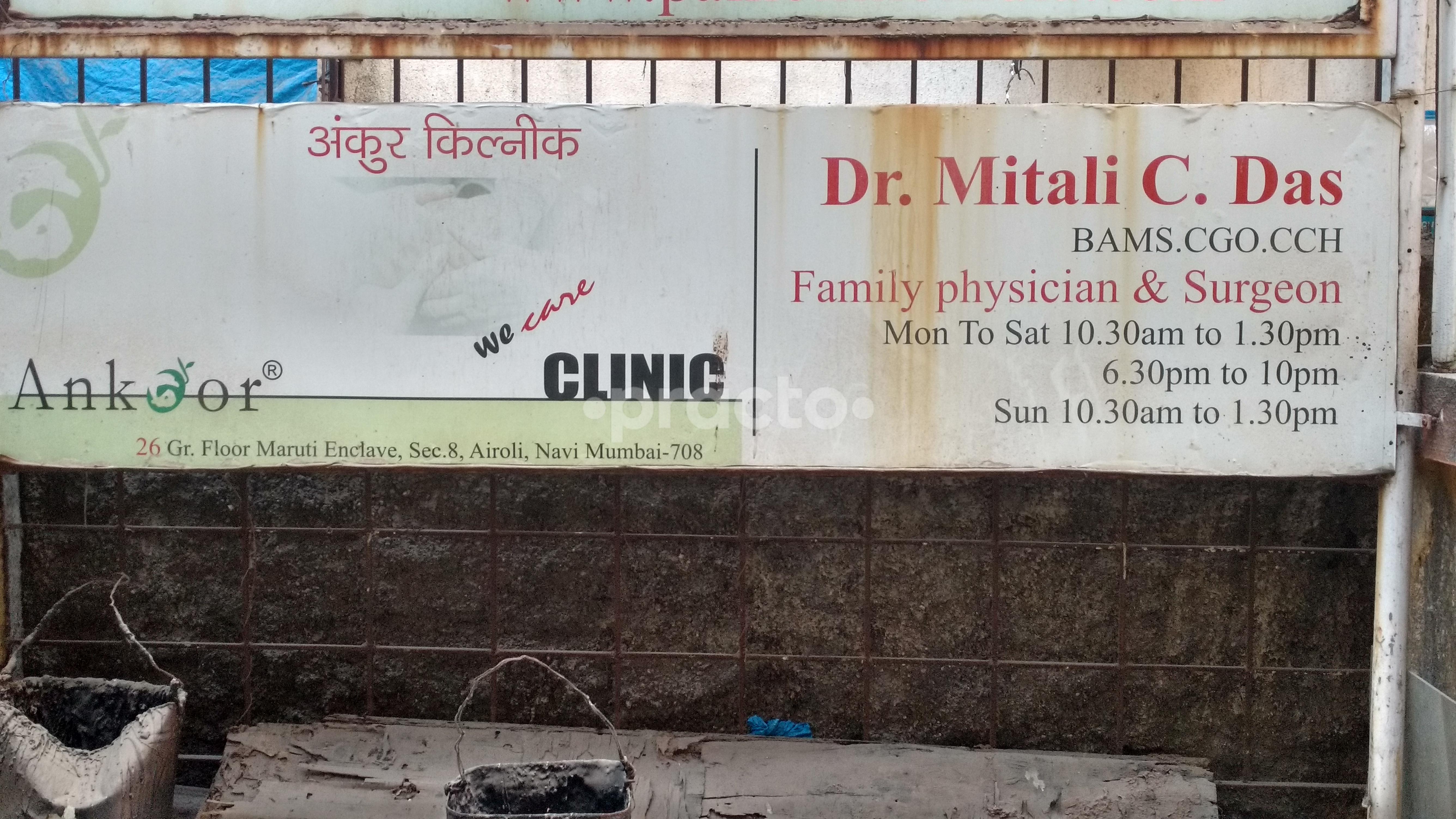 Ankoor Clinic Airoli Navi Mumbai