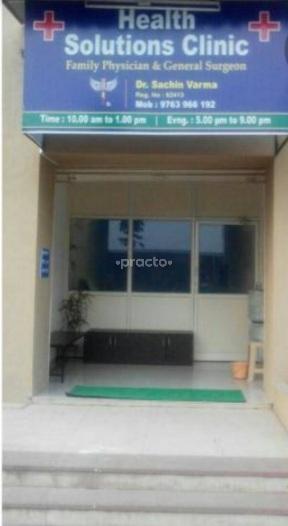 Outside Area at Health Solution Clinic Wagholi Pune