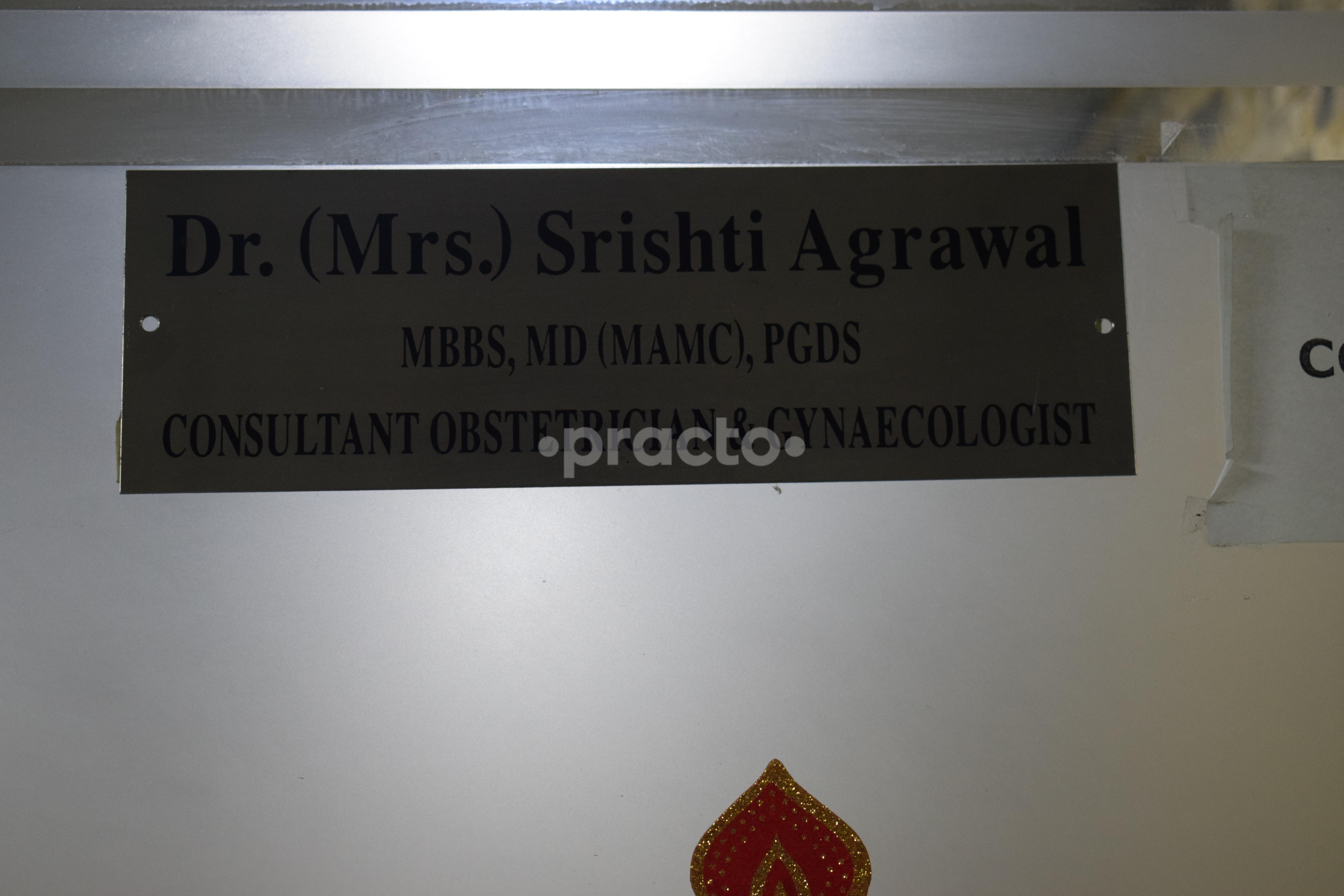 Agrawal Nursing Home Tri Nagar Delhi