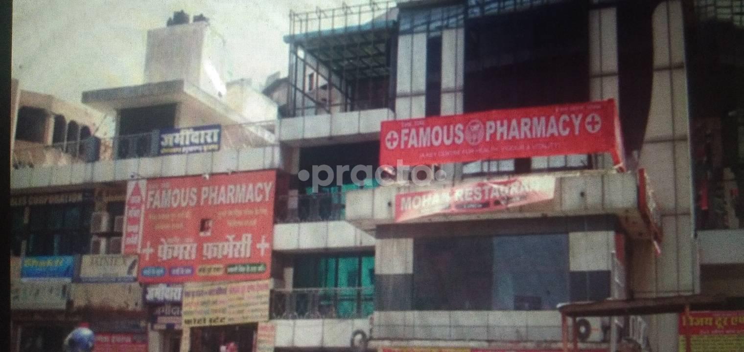 Outside Area at Famous Pharmacy Station Road Jaipur