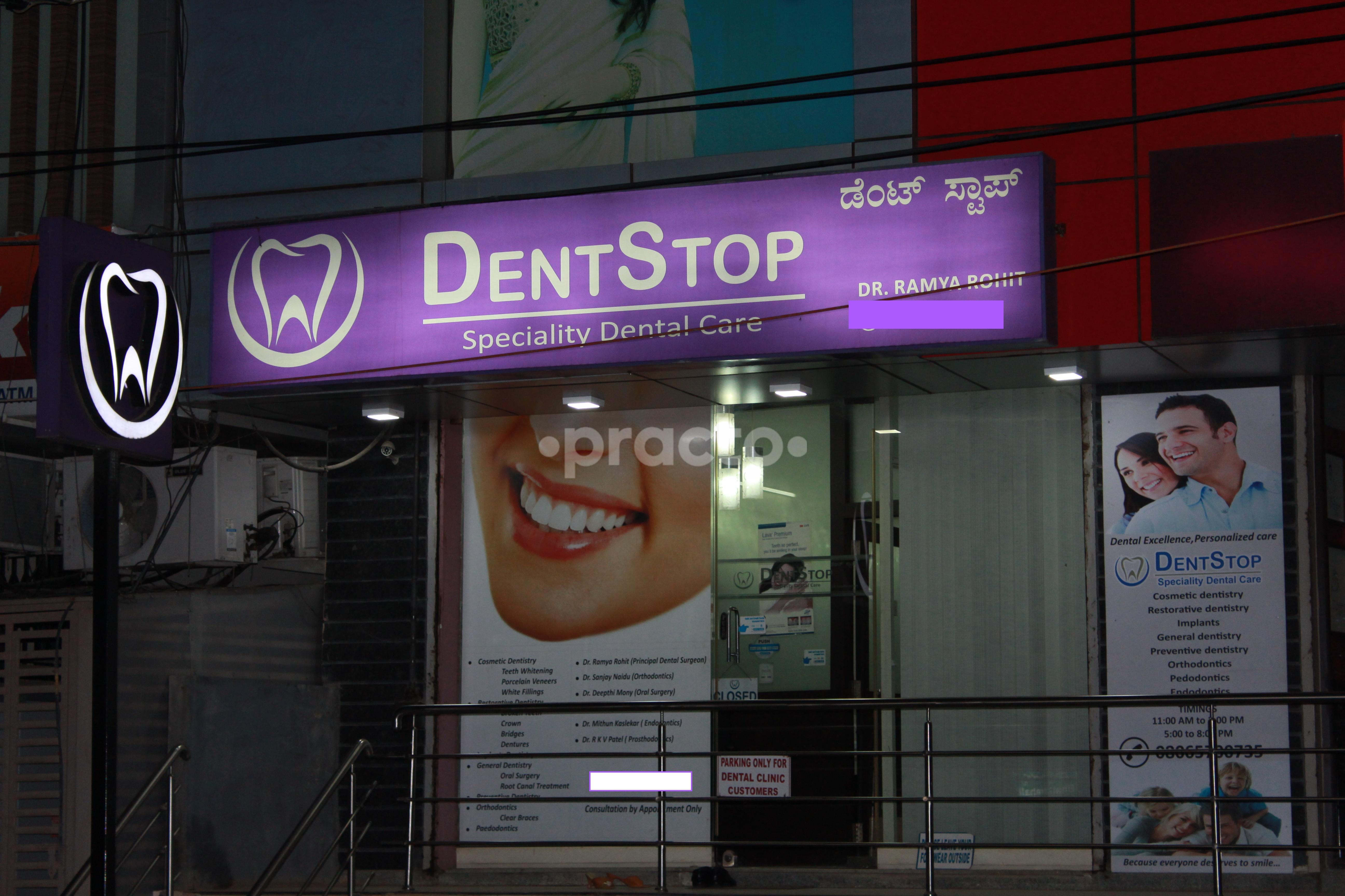 Entrance at Dent Stop KR Puram Bangalore