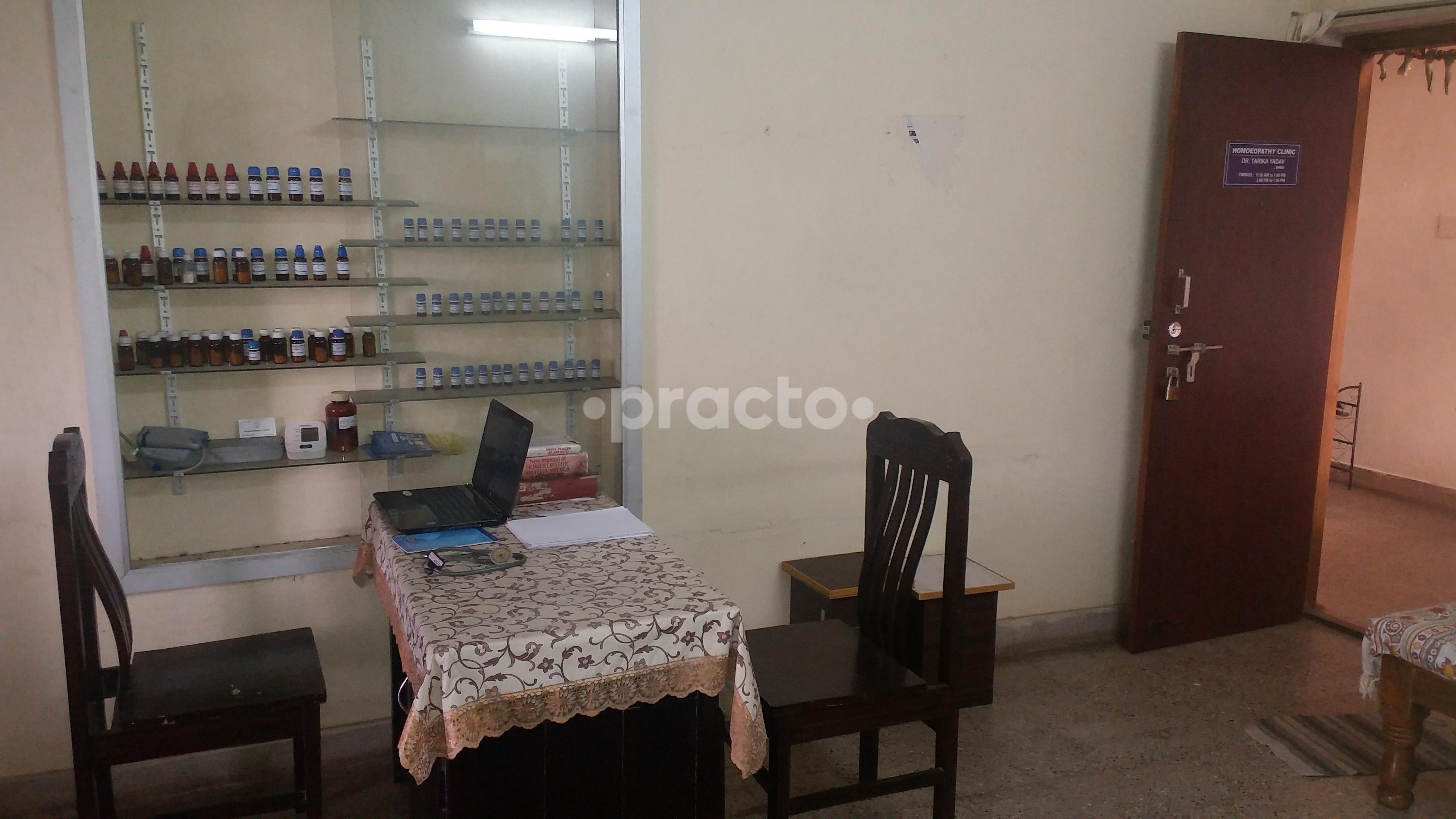 OPD/Ward at Homoeopathy Clinic Jayanagar 9 Block Bangalore