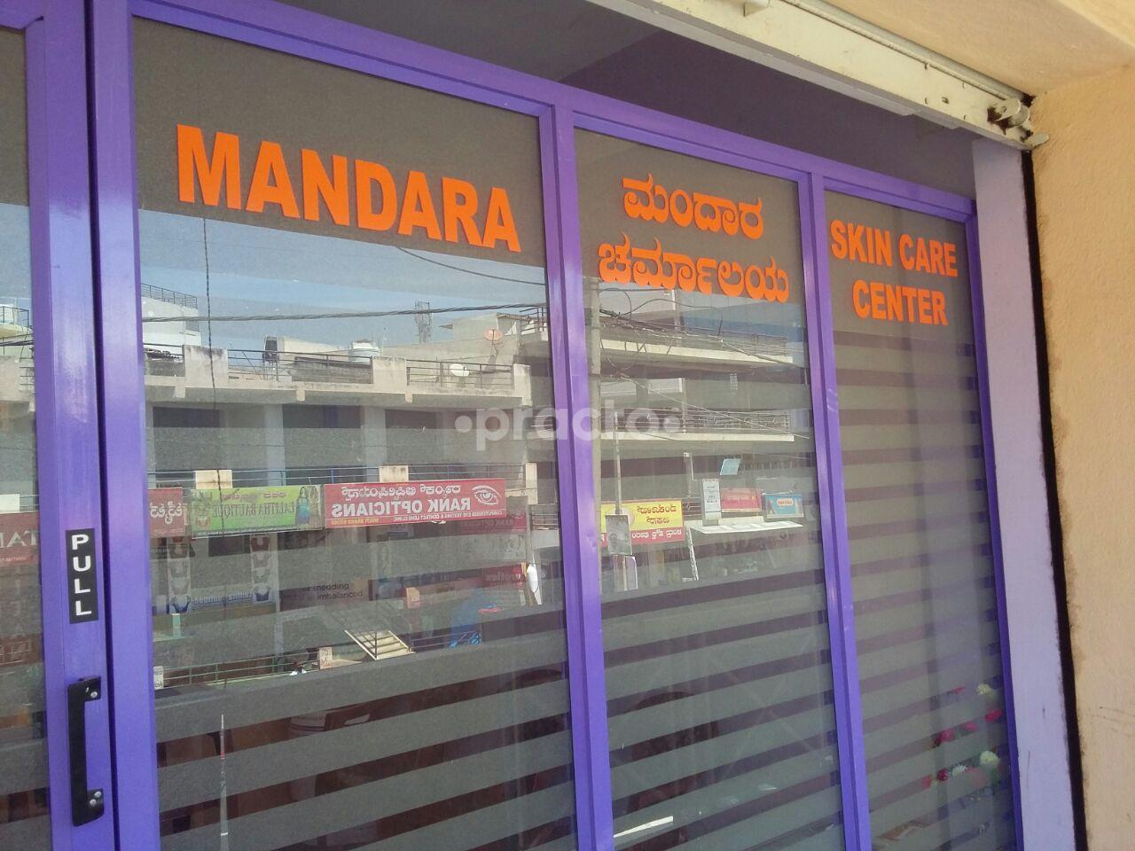 Entrance at Mandara Skin Care Centre Ullal Upanagara Bangalore