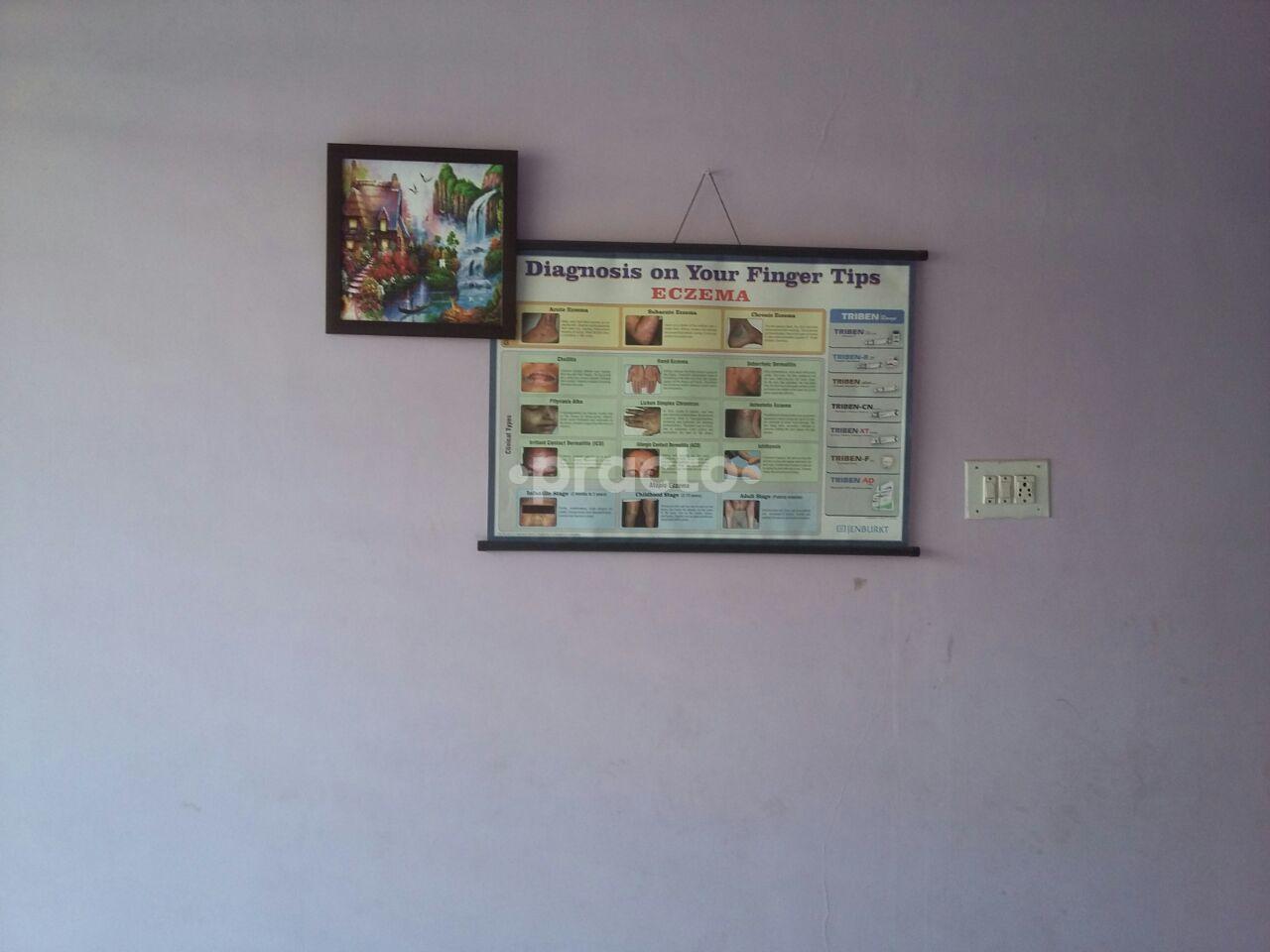 Mandara Skin Care Centre Ullal Upanagara Bangalore