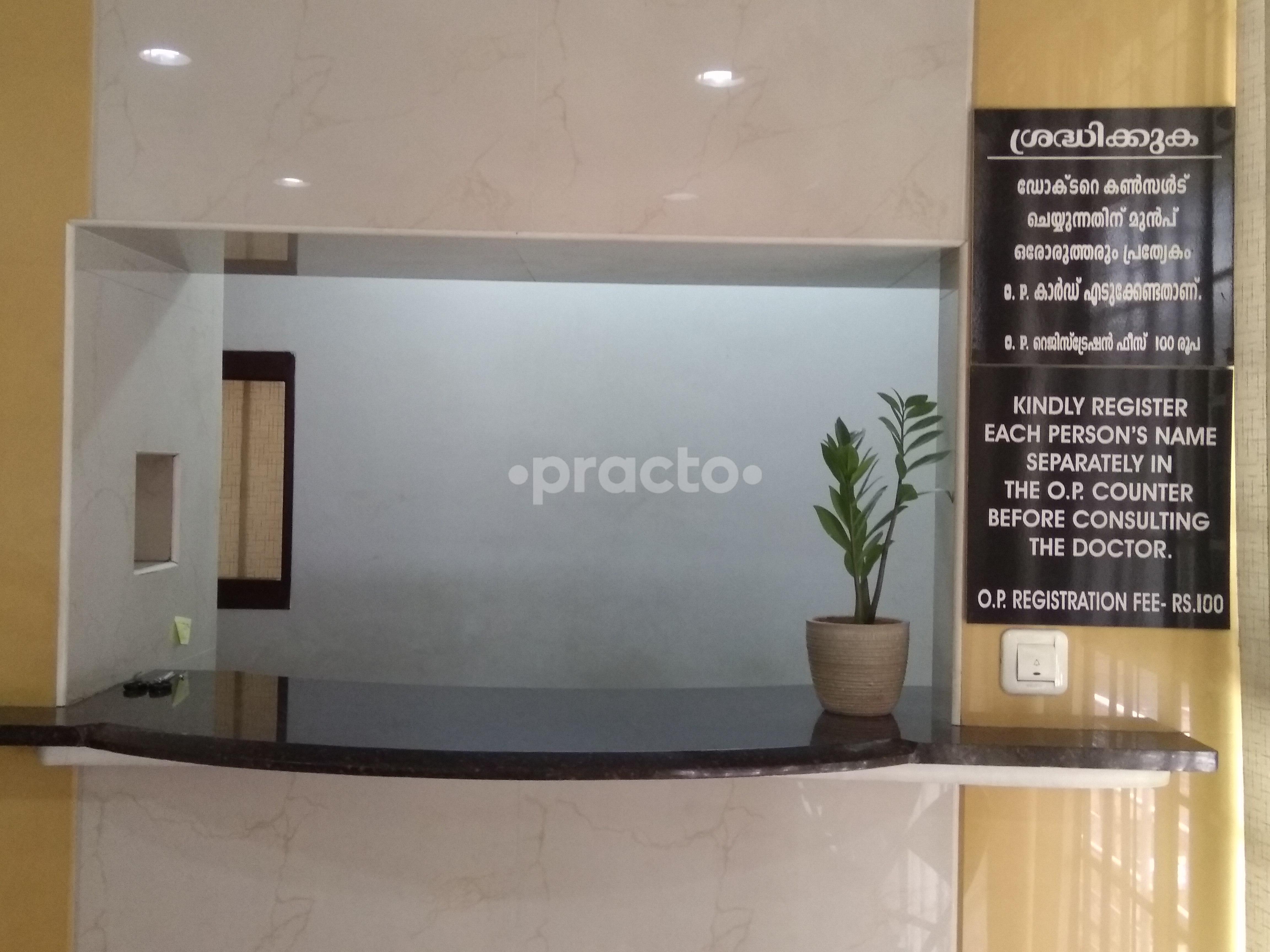 Reception at Emmanuel Cosmetic Dental Clinic Kadavanthra Ernakulam