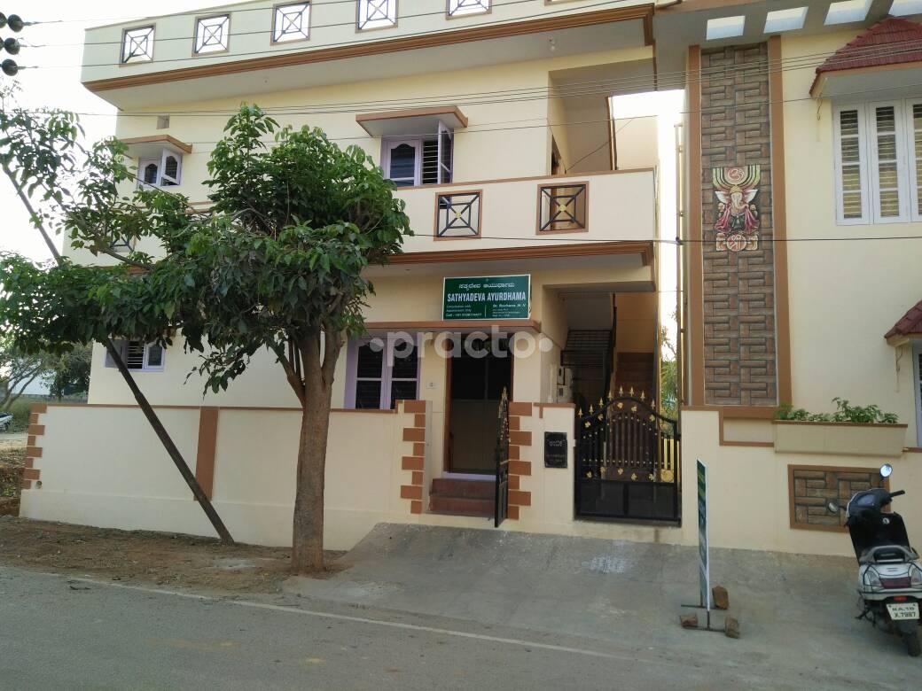 Sathyadeva Ayurdhama Kanakpura Road Bangalore