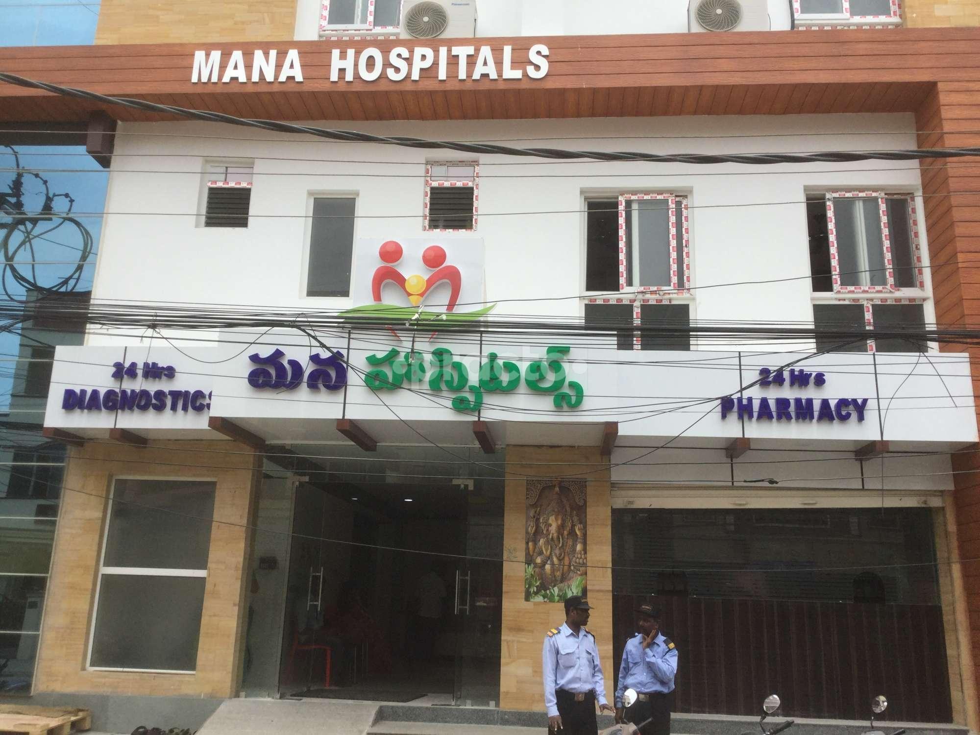 Entrance at Mana Hospitals Kukatpally Hyderabad