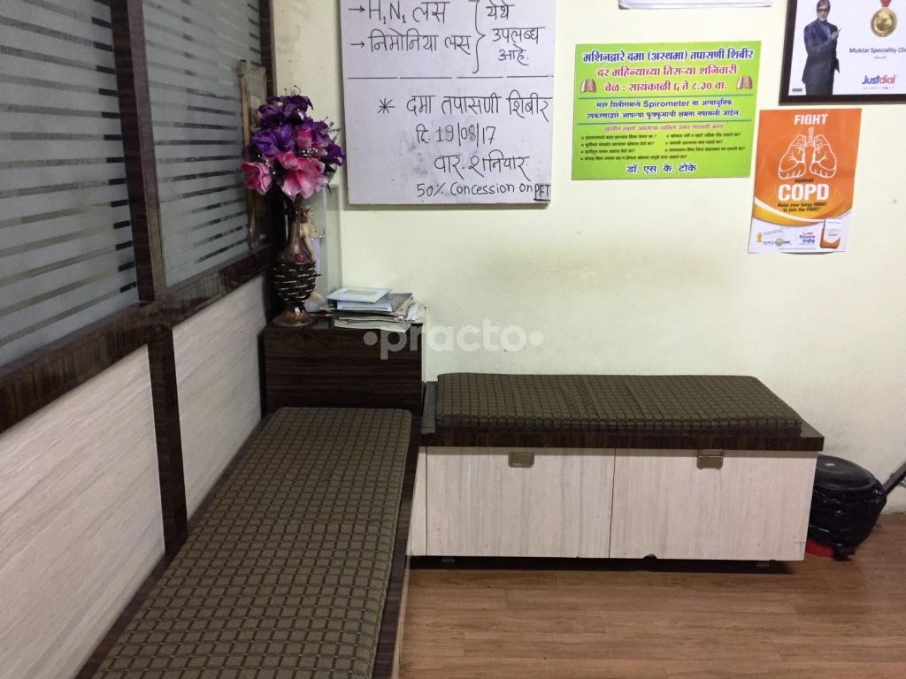 Waiting Area at Muktai Speciality Clinic Pimpri-Chinchwad Pune
