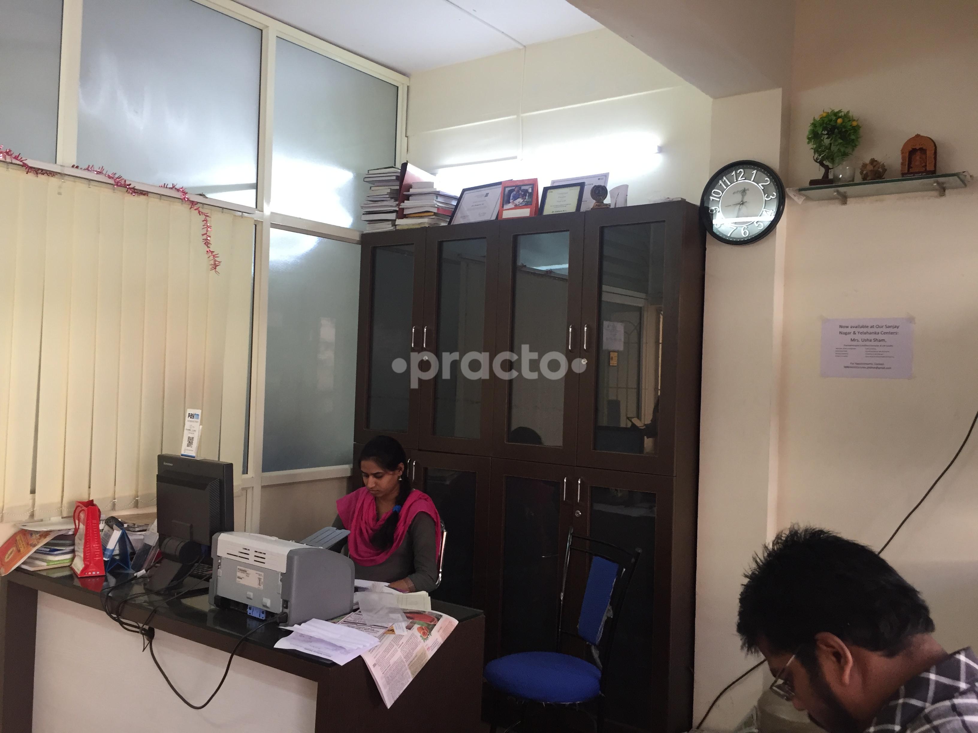 Reception at Kishore's Clinic Sanjay Nagar Bangalore