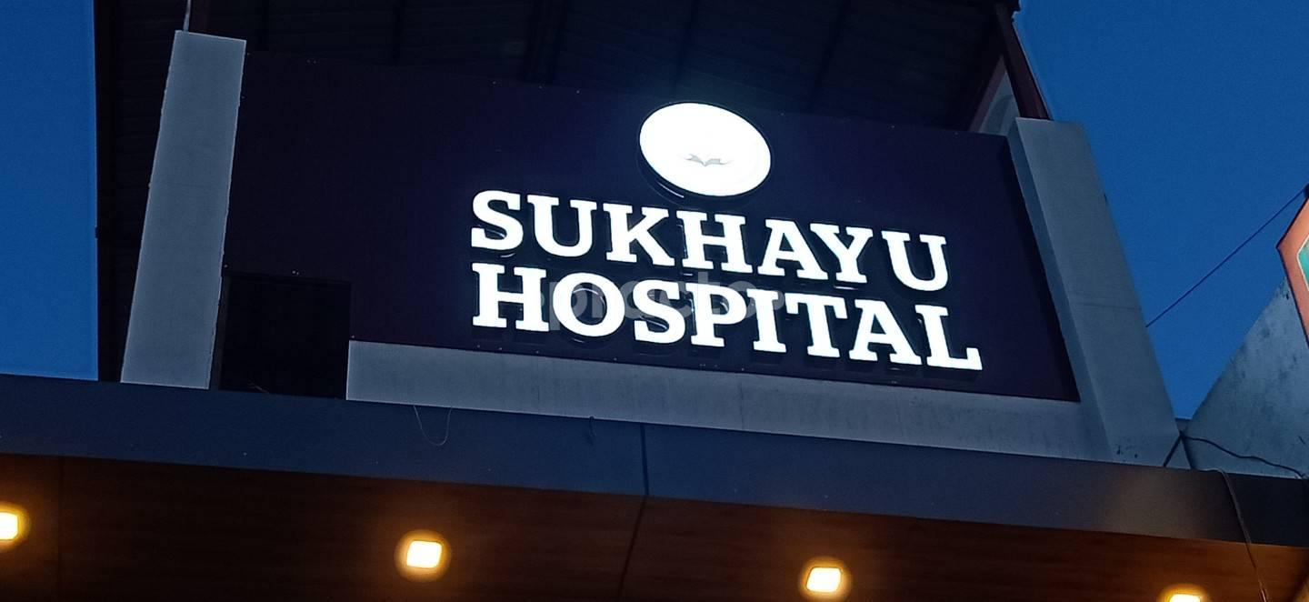 Outside Area at Sukham Hospital Ajabpur Dehradun