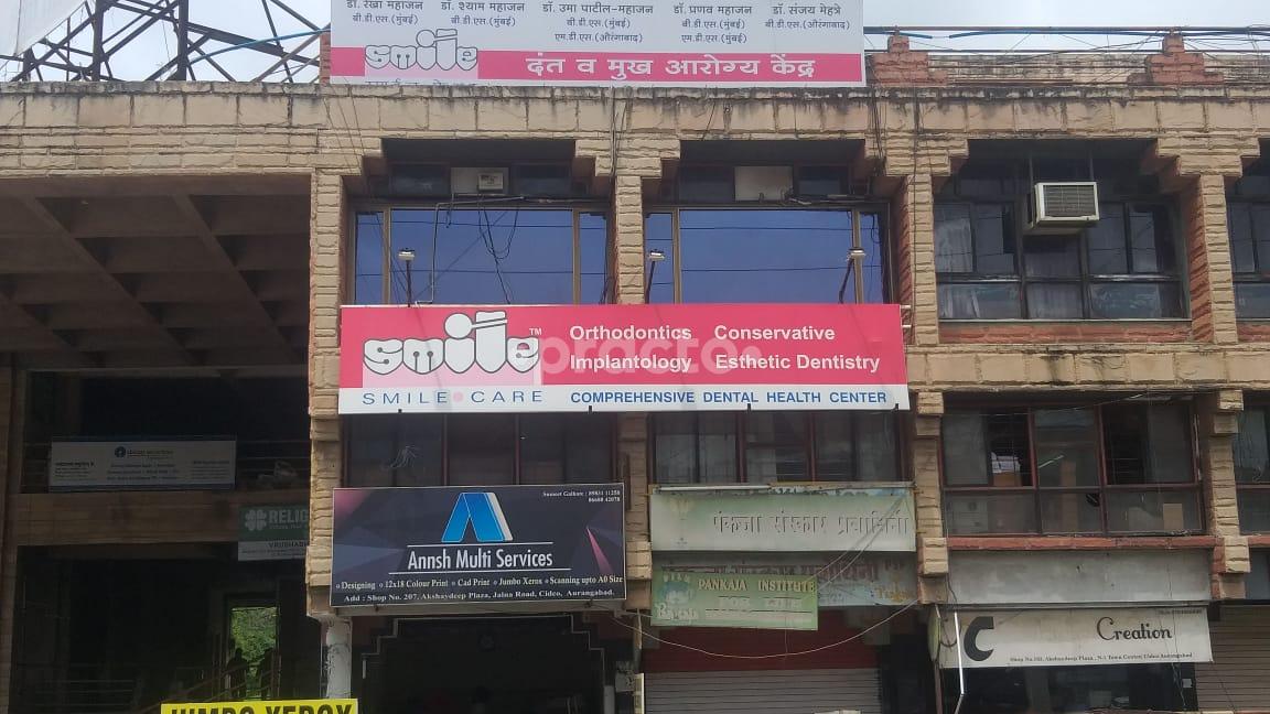 Outside Area at Smile Care Jalna Road Aurangabad