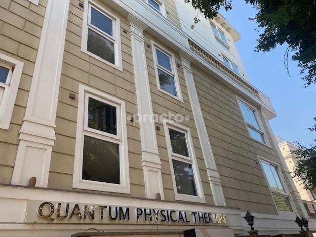 Outside Area at Quantum Physical Therapy And Wellness Center Safdarjung Enclave Delhi