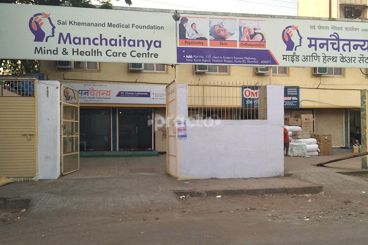 Manchaitanya Mind & Health Care Centre Kurla East Mumbai