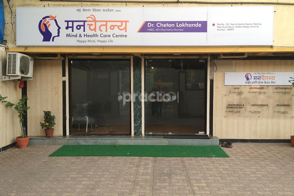 Manchaitanya Mind & Health Care Centre Kurla East Mumbai