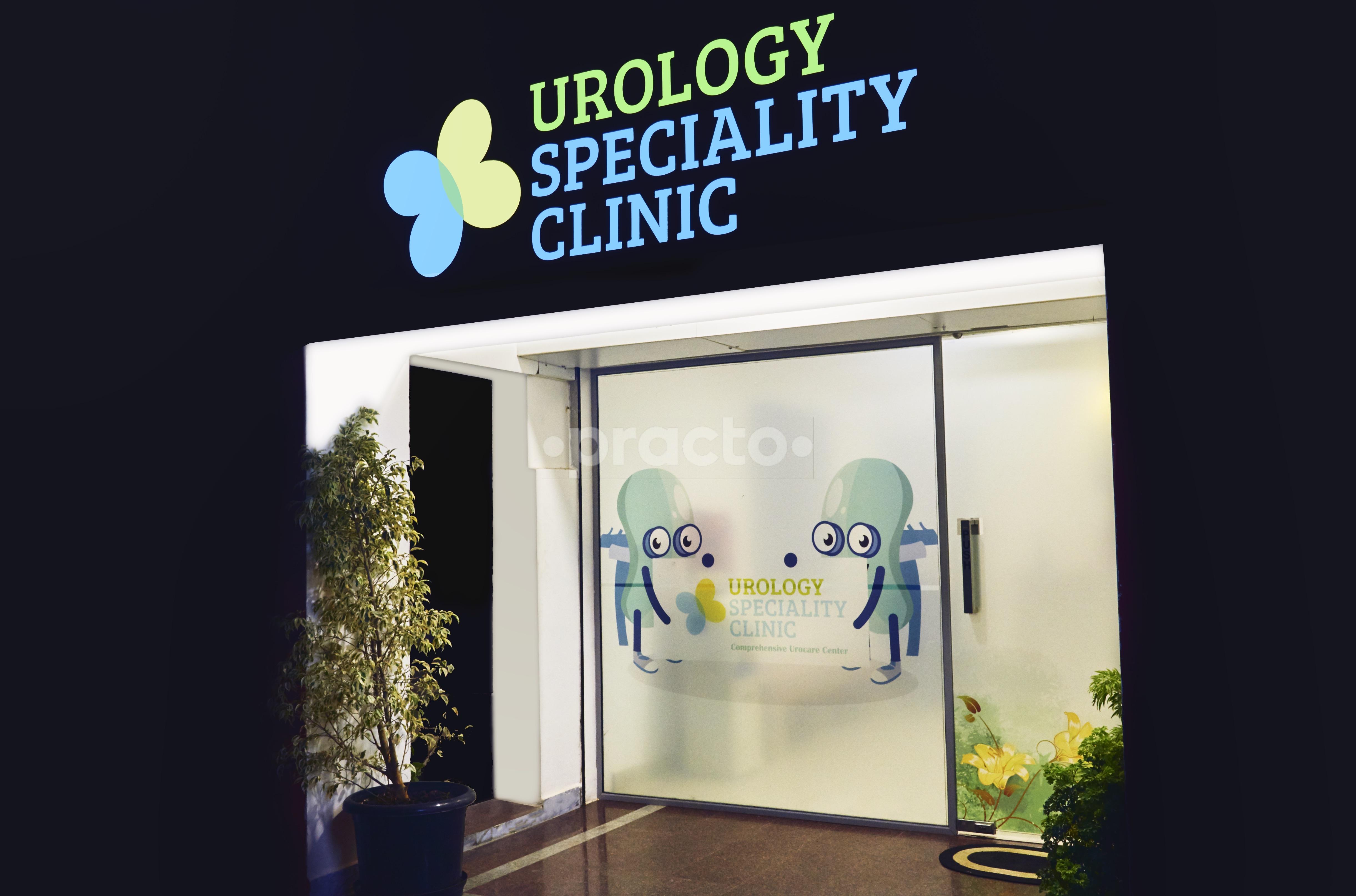 Entrance at Urology Speciality Clinic Adyar Chennai