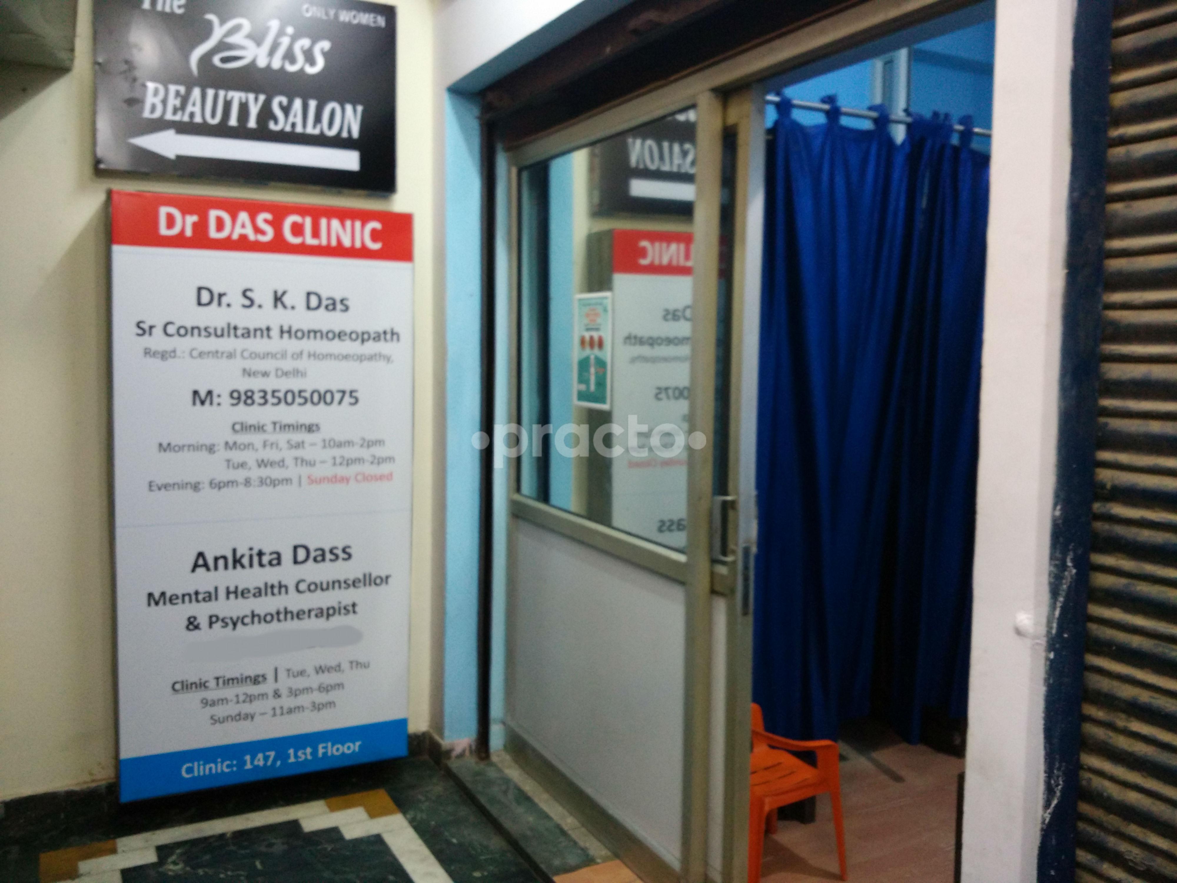 Dr Das Clinic Dwarka Delhi