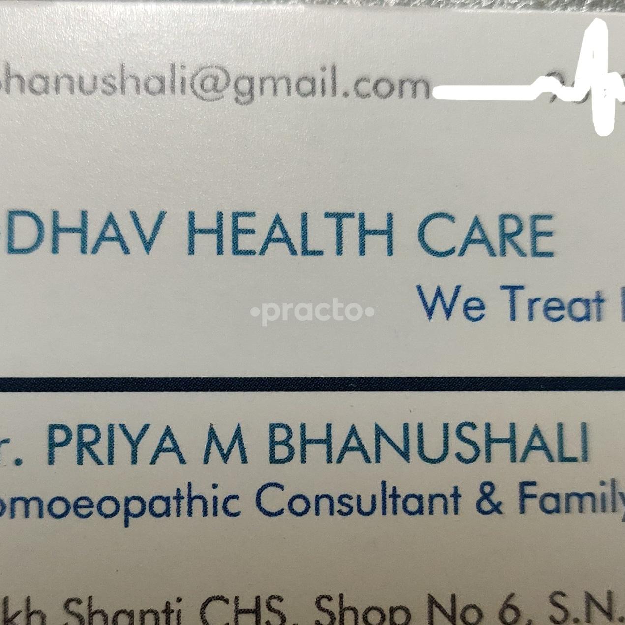 Entrance at Odhav Health Care Mulund West Mumbai