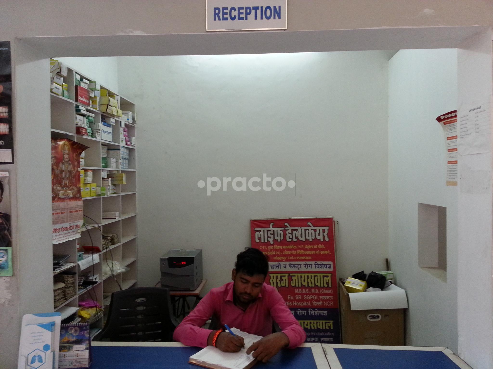 Reception at Life Healthcare Gorakhpur University Gorakhpur