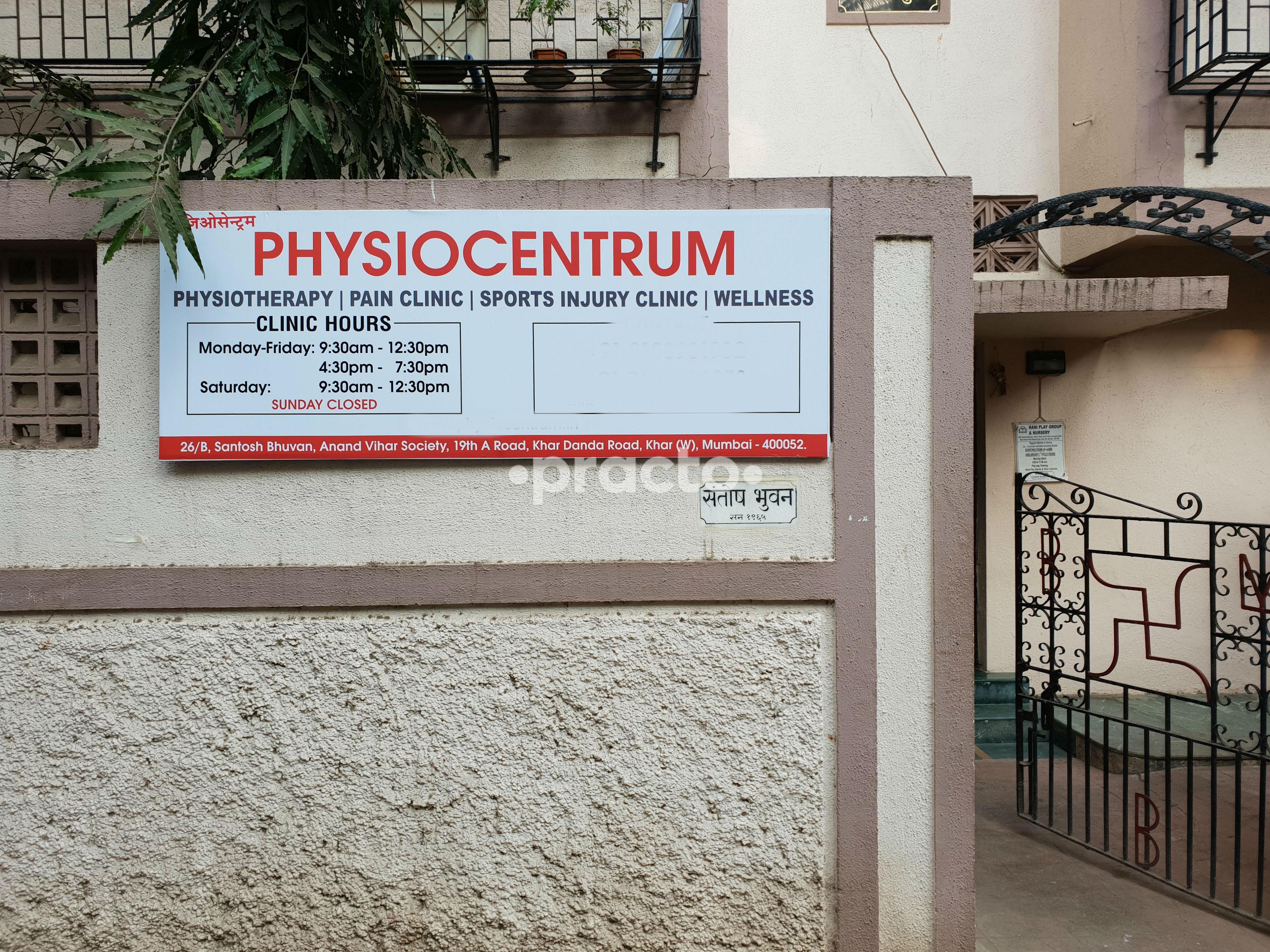 Entrance at Physiocentrum Khar West Mumbai