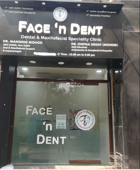 Outside Area at Face 'n Dent Kandivali East Mumbai