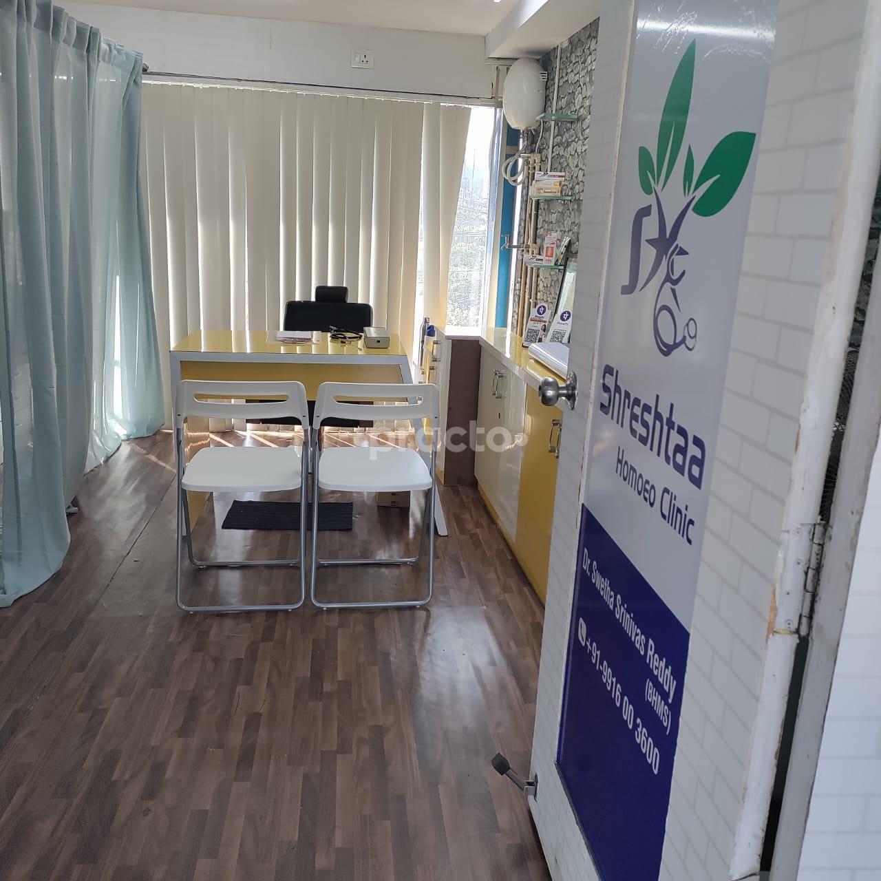 Entrance at Shreshtaa Homoeo Clinic Chanda Nagar Hyderabad