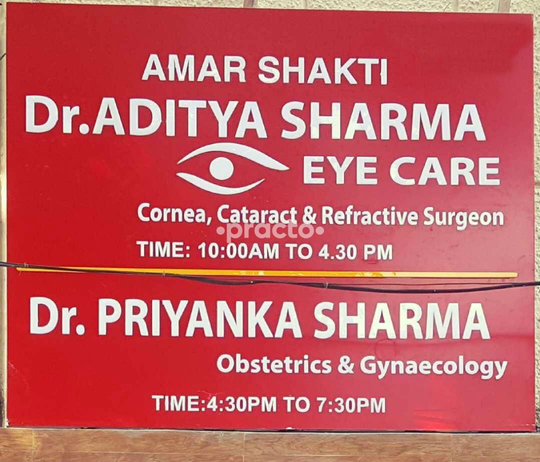 Entrance at Amar Shakti Sector 7 Chandigarh