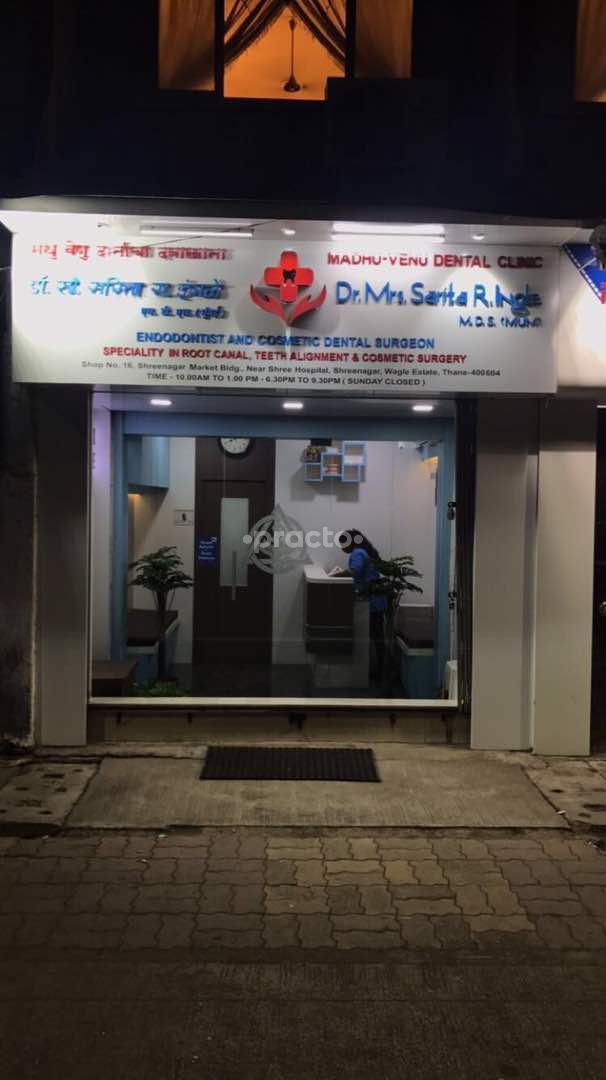 Entrance at Madhu-Venu Dental Clinic Thane West Thane