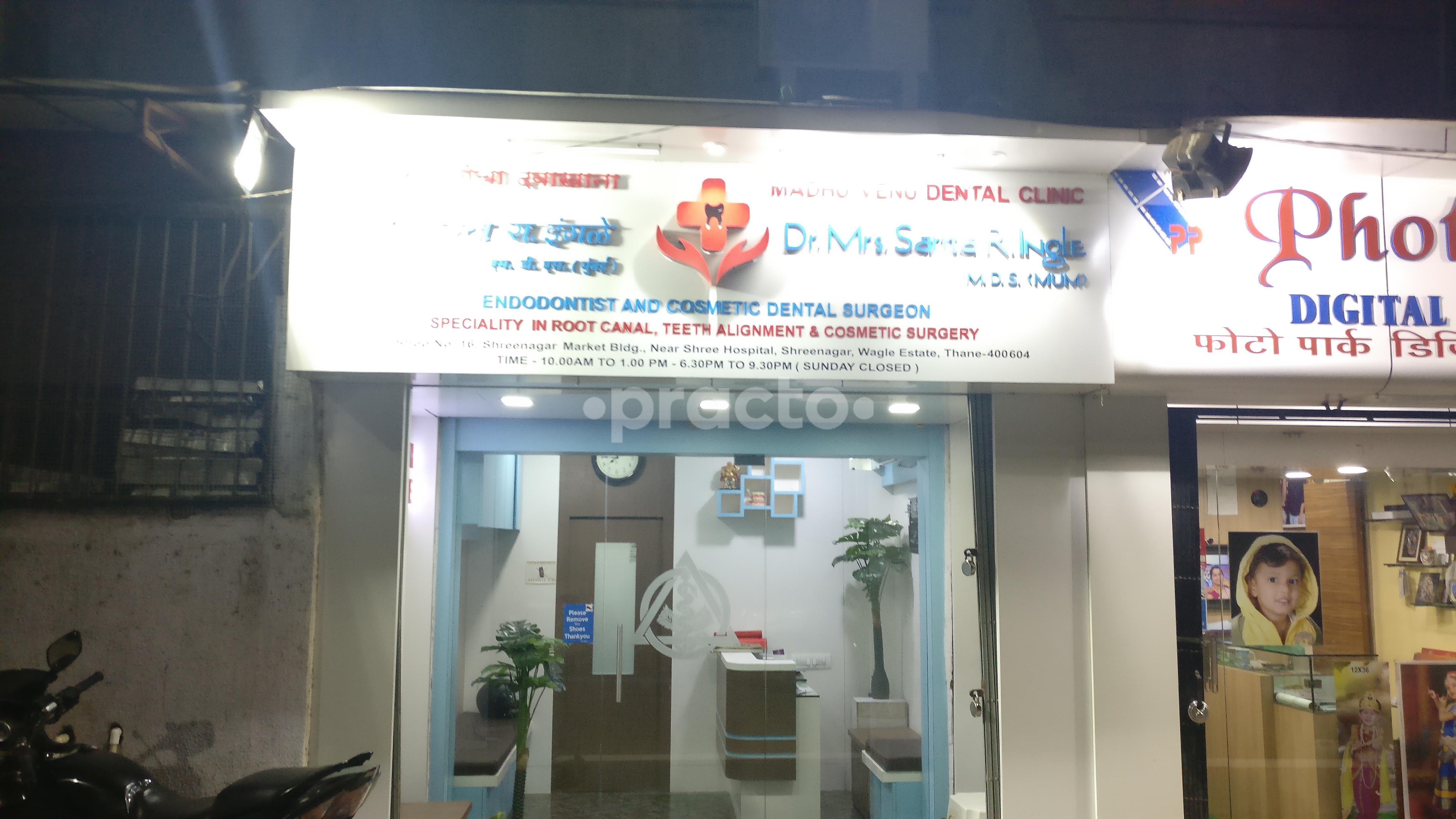 Entrance at Madhu-Venu Dental Clinic Thane West Thane